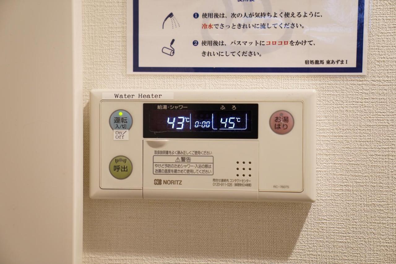 Ryoma Higashi Azuma Hotel Tokio Buitenkant foto